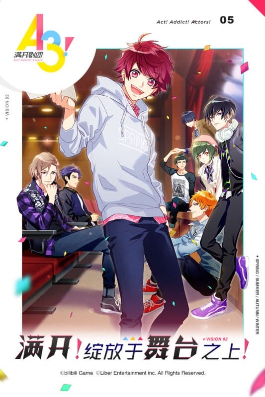 满开剧团游戏官方正版截图3