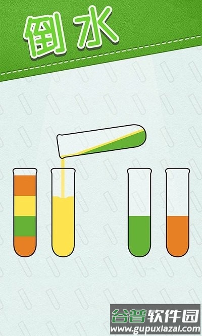 颜色拼接游戏截图1