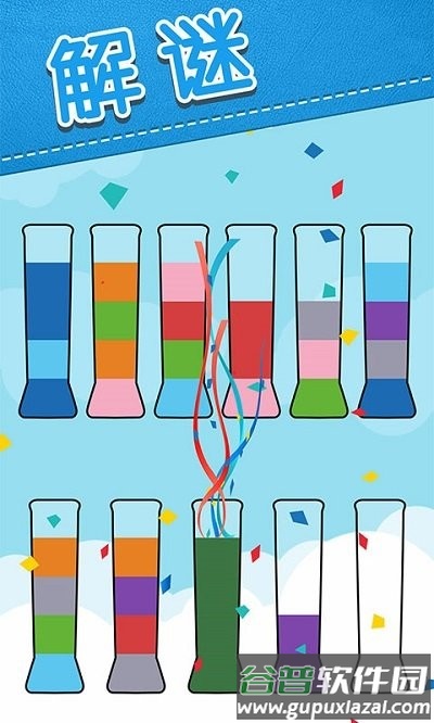 颜色拼接游戏截图2