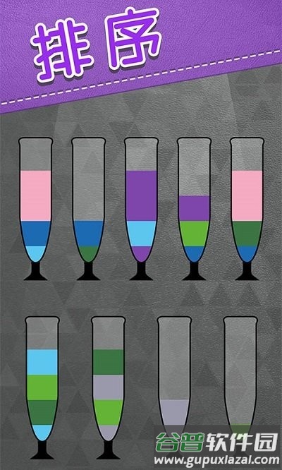 颜色拼接游戏截图3