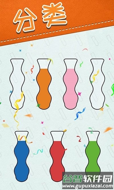 颜色拼接游戏截图4