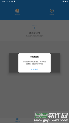 冷颜国体新框架2025最新版图片4