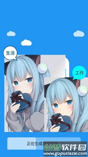 冷颜国体双开框架截图2