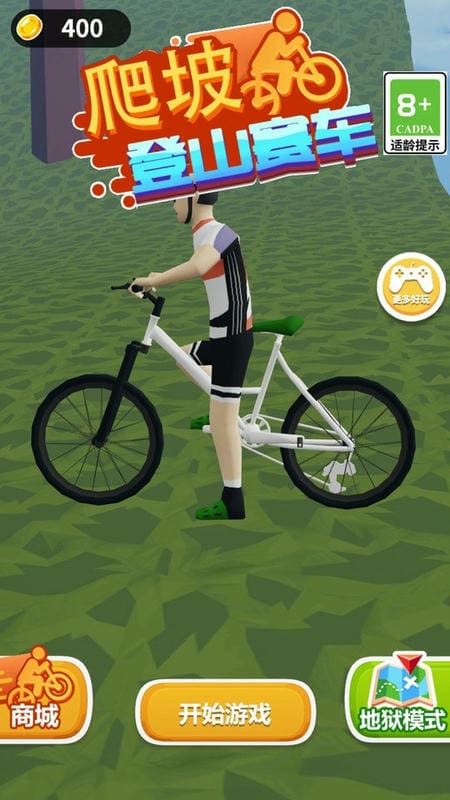 爬坡登山赛车最新版截图3