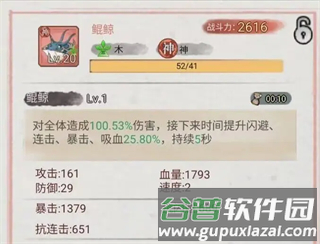 斗兽至高天去广告版截图5
