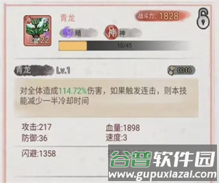 斗兽至高天去广告版截图6