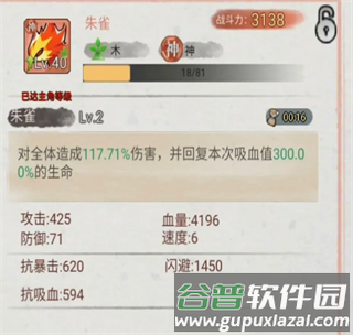 斗兽至高天去广告版截图7