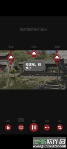 RMVB播放器安卓版2