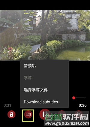 RMVB播放器安卓版3