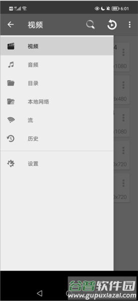 RMVB播放器安卓版10