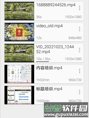 RMVB播放器安卓版11