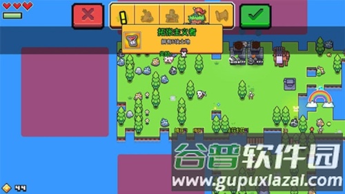 浮岛物语宣传图