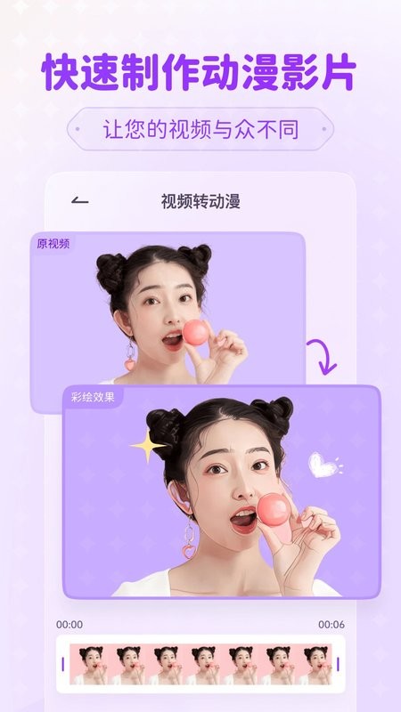 isManga最新版截图1