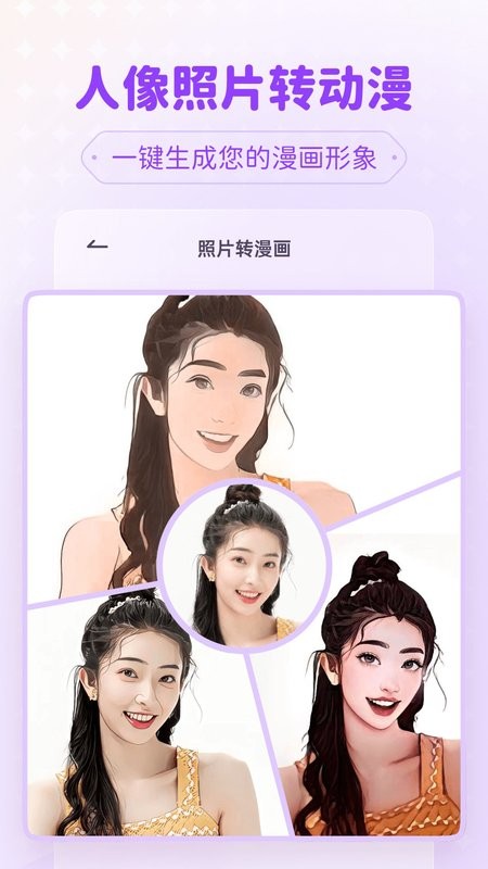 isManga最新版截图3