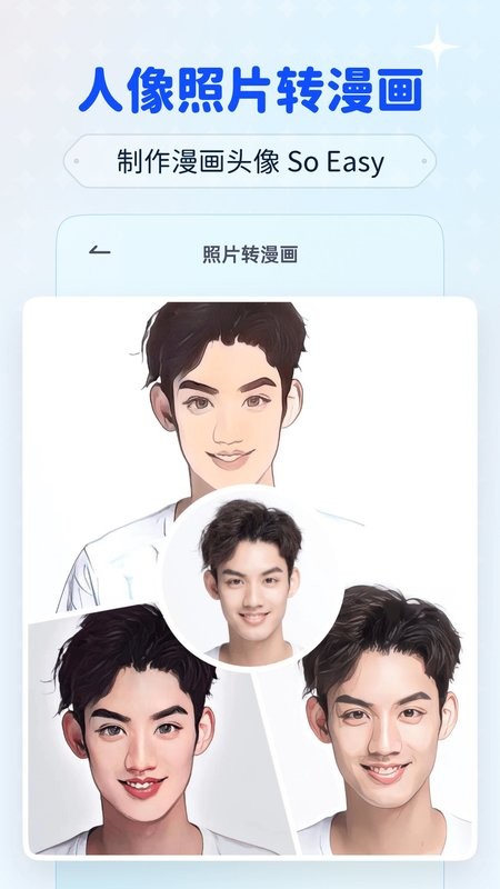 isManga最新版截图4