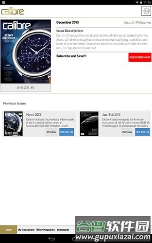 calibre中文版截图2