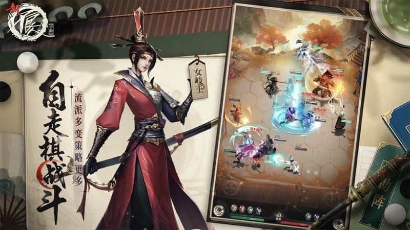 新不良人游戏截图2