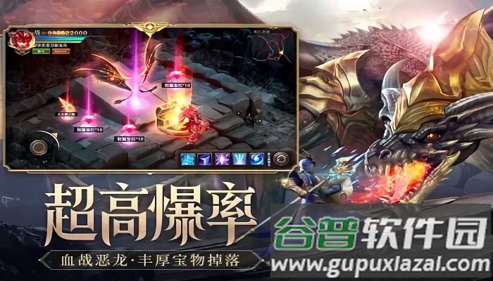 颜王传说游戏截图1