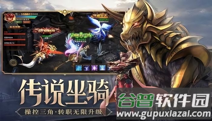 颜王传说游戏截图2