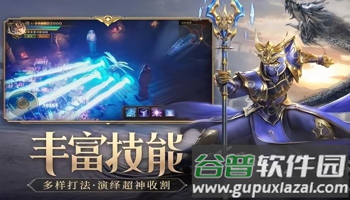 颜王传说游戏截图4