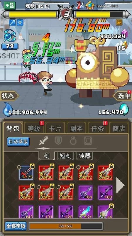 魔界电子破解版