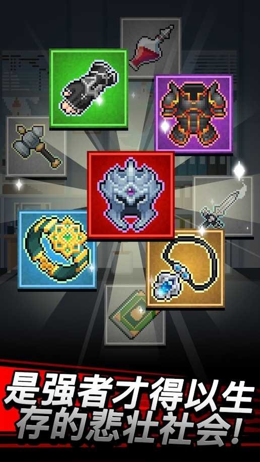 魔界电子内购版截图2