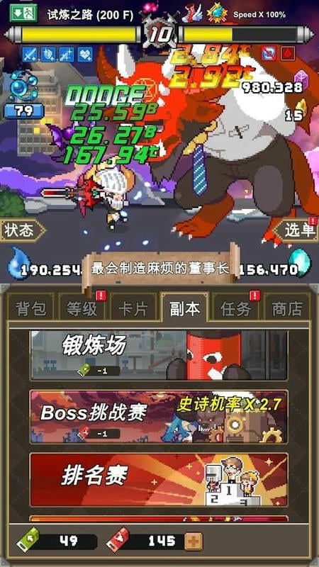 魔界电子内购版截图3