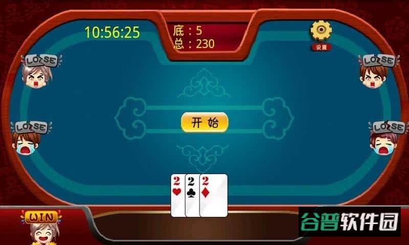 风扯飘三叶最新版 风扯飘三叶单机版