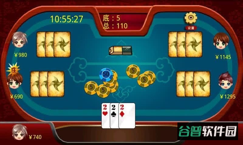 风扯飘三叶最新版截图1