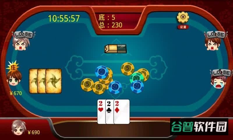 风扯飘三叶最新版截图2