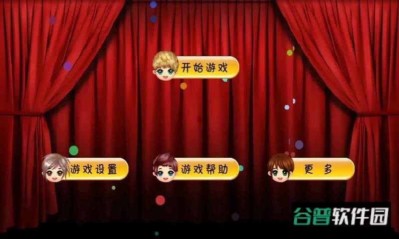 风扯飘三叶最新版截图3