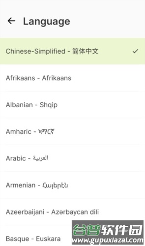 ComicScreenTranslate最新版截图3