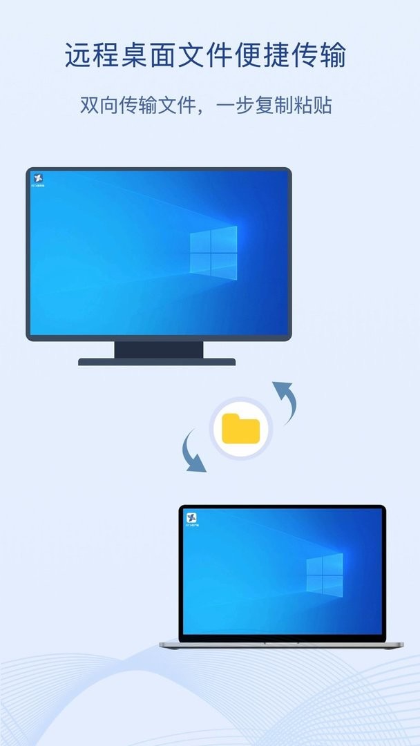闪门主控端截图3