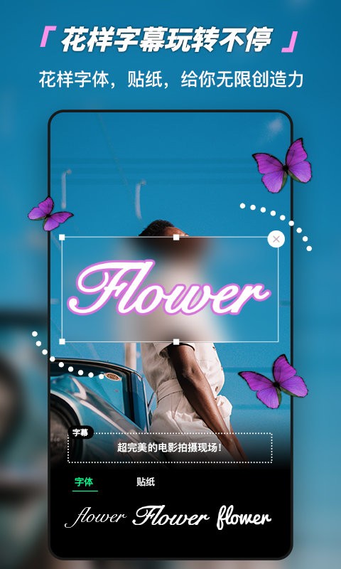 画中画视频剪辑工具截图2