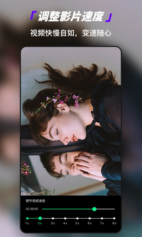 画中画视频剪辑工具截图3