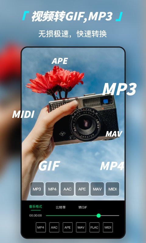 画中画视频剪辑工具截图5