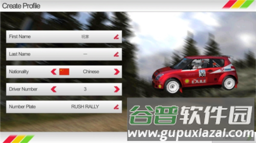 拉什拉力赛3破解版4