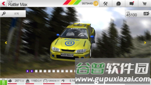 拉什拉力赛3破解版7