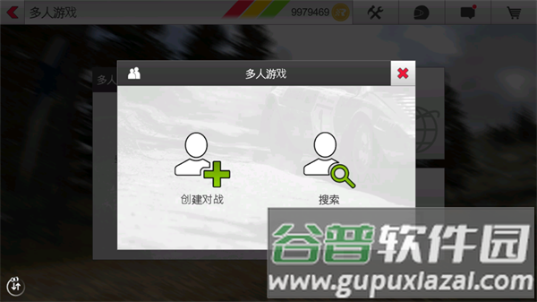 拉什拉力赛3破解版16