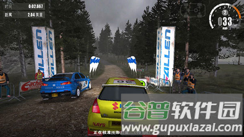 拉什拉力赛3破解版无限金币截图5
