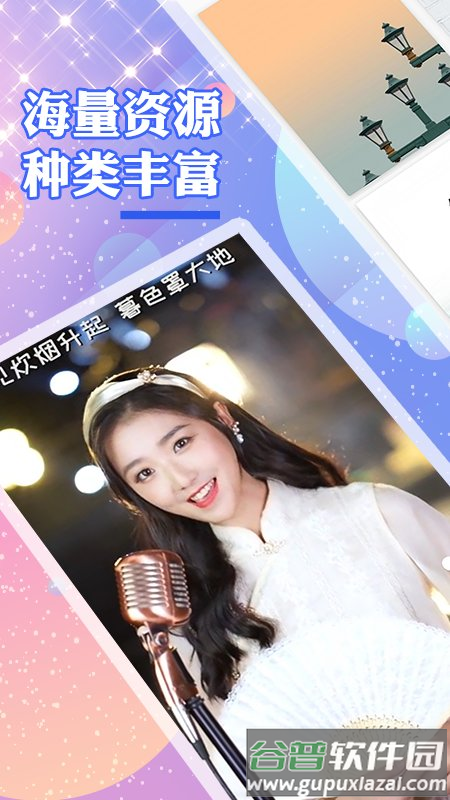 颜图社app截图1
