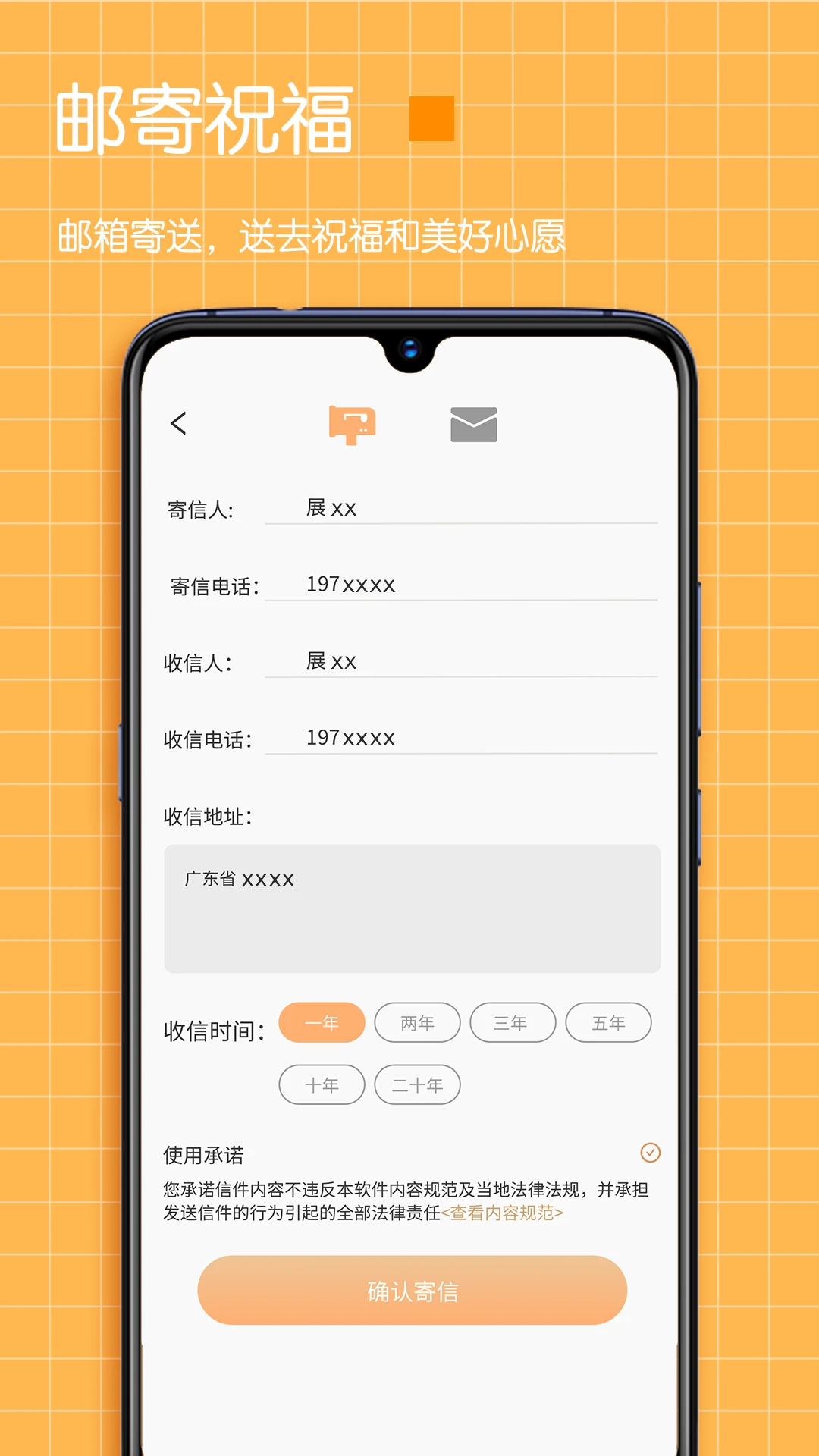 每日清单软件截图1