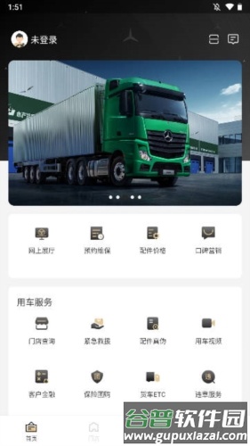 奔好运app宣传图