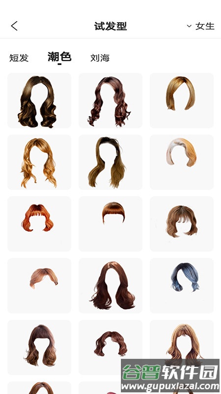 颜值测试app截图3