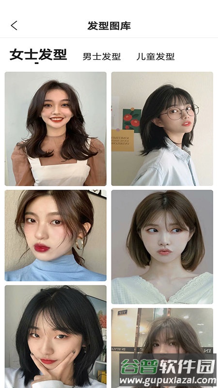 颜值测试app截图4