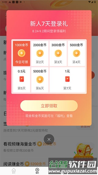 白鹿短剧图片5