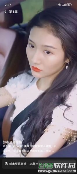 白鹿短剧手机版截图2