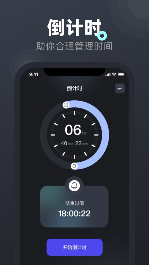 屏幕连点器app截图1