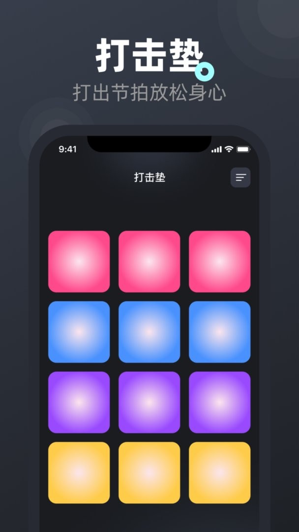 屏幕连点器app截图3