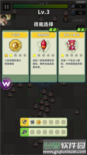 三国吧兄弟内置菜单版3